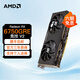 AMD 撼訊 RX6750GRE 10G 競技臺式機電腦電競游戲獨立顯卡 撼訊 RX6750GRE 競技 V2 10G