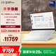LG gram Pro 2025 國家補貼 Ultra7二代 16英寸輕薄辦公AI筆記本電腦(144Hz 32G 白16Z90TP-G.AL87C)