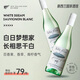 White Dream新西蘭進(jìn)口 白日夢(mèng)想家灰瓦巖新瑪利克拉吉長(cháng)相思干白葡萄酒750ml 【純凈脆爽香氣好】單支裝