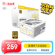 大水牛（BUBALUS）額定650W BX650白色臺(tái)式電腦電源（80PLUS金牌認(rèn)證/支持5060顯卡/寬幅/扁平線材/溫控） 