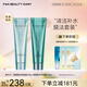 FAN BEAUTY DIARY范冰冰同款海葡萄凝水沁透保濕面膜 清補CP生日禮物送女友 清潔泥膜100g+涂抹面膜100g