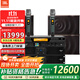 JBL MK12專(zhuān)業(yè)會(huì )議室音響組合套裝 家庭KTV壁掛音箱 室內舞臺演出 企業(yè)培訓教室 店鋪背景音樂(lè )系統設備