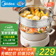 美的（Midea）電火鍋IH電磁加熱火鍋專用鍋分體家用多功能鍋4.5L大容量3分鐘飛快沸騰電煮鍋帶蒸屜HGE22BY06Z