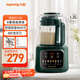 九陽破壁機家用全自動豆?jié){機輕音降噪榨汁料理機1.2L精巧小型2-3用五谷雜糧破壁機P188