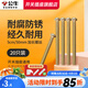 公牛（BULL）螺絲釘5公分4mm*50mm十字自攻加長螺絲平頭釘開關插座面板通用
