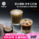 Hero 日式錘紋杯透明玻璃咖啡杯耐高溫茶杯防滑水杯手沖咖啡杯 150ml-日式錘紋杯