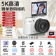 HKMW索尼機SONY同款2025新款ccd相機學(xué)生專(zhuān)用入門(mén)微單數碼相機高清旅游可自拍美顏照相機女生 星光白【64G記憶卡+翻轉顯示屏+5K高清錄影+W