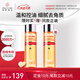 城野醫(yī)生毛孔收斂水 爽膚水100ml 細(xì)致毛孔補水保濕去角質(zhì)