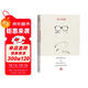 自言自語(yǔ) 史鐵生 生命沉思散文精選集 我與地壇 人民文學(xué)出版社