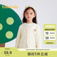 巴拉巴拉男童毛衣開(kāi)衫2024春秋女童針織衫上衣線(xiàn)衫時(shí)尚百搭萌208324103207