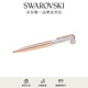 施華洛世奇（SWAROVSKI） 升學(xué)禮物書(shū)寫(xiě)工具 圓珠筆 畢業(yè)禮物送女友教師節禮物 5479552