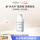 Dermaroller效期:2026.9德國進(jìn)口玻尿酸原液按壓瓶精華液深度補水保濕30ml 30ml
