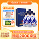 汾酒 青花26復興版 清香型白酒 53度 500mL*6瓶整箱裝