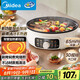 美的（Midea）家用電餅鐺烙餅鍋 三明治機(jī)早餐煎烤機(jī)電火鍋 電炒鍋烤肉鍋 65mm加深 多功能鍋 抗菌電煎鍋JKE3062