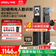 樂橙AI智能鎖星火LIGHT1-vip 3D結(jié)構(gòu)光人臉識(shí)別貓眼可視大屏指紋密碼鎖家用全自動(dòng)視頻鎖防盜電子門鎖
