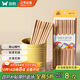 雙槍?zhuān)⊿uncha） 天然竹筷子 無(wú)漆無(wú)蠟家用竹筷餐具套裝10雙裝招財進(jìn)寶升級款