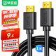 畢亞茲 HDMI線(xiàn)2.0版電腦電視4K高清線(xiàn) 短線(xiàn) 1米 3D視頻線(xiàn) 機頂盒投影儀顯示器連接線(xiàn) HX1