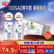 光明優(yōu)加a2純牛奶兒童牛奶200ml*24盒A2β酪蛋白3.6g蛋白整箱裝