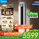 美的（Midea）酷省電Ultra 新一級能效節能省電空調客廳立式柜機 變頻冷暖 以舊換新 國家補貼20% 空調旗艦店 大3匹 一級能效 25年新款酷省電ultra