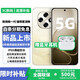 OPPO手機OPPOA6 Pro 新品5G手機2025上市 免息補貼越級流暢雙引擎 7000mAh大電池+80W級閃充 IP69防水 流水生金 16+256GB 豪華套裝版+180天碎屏險+1年店鋪延