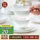 NINE CRANES景德鎮餐具碗組合家用米飯碗輕奢高溫陶瓷高級感4.5英寸飯碗10個(gè)