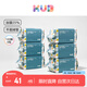 可優(yōu)比（KUB）嬰兒洗臉巾干濕兩用手口屁專(zhuān)用加厚加大100抽*6包 成人可用