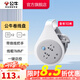 公牛（BULL） 卷線(xiàn)盤(pán)/工程接線(xiàn)/移動(dòng)電纜電線(xiàn)盤(pán)/工地盤(pán)插 把手式【三位10米】1平方 GN-802