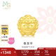 周生生七夕禮物黃金轉(zhuǎn)運(yùn)珠 十二生肖足金串珠定價(jià)生肖羊93698C不含繩