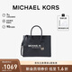 MICHAEL KORS禮物輕奢MK女包MIRELLA皮質(zhì)斜挎手提托特包中號黑色