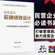銷售團隊薪酬績效設計入微模式 陳文學 著 管理其它經管、勵志 銷售團隊薪酬績效設計入微模式