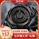 DOM手表男八卦磁懸浮男表名表黑科技炫酷國(guó)潮十二時(shí)辰手表七夕禮物 黑殼鋼帶-男表
