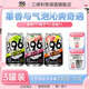 三得利SUNTORY -196°C預調雞尾酒 3罐裝 聚會(huì )冰飲5度女生微醺送禮 【3罐裝】葡萄*1+桃子*1+西柚*1