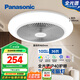 松下（Panasonic）風(fēng)扇燈全光譜防眩護(hù)眼36瓦LED照明IP40風(fēng)扇燈 HHLZ2001