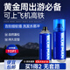 尊藍發(fā)膠定型噴霧男士清香干膠強效定型啫喱水自然蓬松摩絲發(fā)蠟發(fā)泥 【小巧旅行裝】定型噴霧99ml