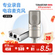 得勝【真·電容麥克風(fēng)】 PC-K200主播電容麥克風(fēng)聲卡套裝手機(jī)直播設(shè)備話筒全套 幻象電源套餐【技術(shù)指導(dǎo)】  -