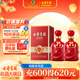古井貢酒 和美版 50度 500ml*2瓶 雙瓶裝