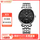 天王（TIAN WANG）手表男士 生日禮物鋼帶石英男表學(xué)生手表黑色GS31131S.D.S.B
