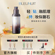 深藍(lán)彩妝（BLEUNUIT）小燈泡妝前精華乳素顏霜懶人裸妝打底提亮液隱形毛孔保濕不易卡粉