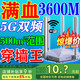 【路由器金榜第一名】WIFI6千兆ax3000路由器5G雙頻滿血芯片穿墻 Wifi5【300M】百兆單頻穿墻王