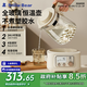 小白熊SnowBear恒溫水壺調奶器嬰兒1.2L電熱水壺嬰兒家用沖奶泡奶器 【全玻璃Max】HL-5025 1.2L