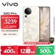 vivo S20 Pro 16GB+512GB 鳳羽金 國(guó)家補(bǔ)貼 5000萬(wàn)索尼超級(jí)潛望長(zhǎng)焦 藍(lán)晶×天璣9300+ 人像拍照 AI手機(jī)