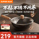 蘇泊爾（SUPOR）鐵鍋有鈦小炒鍋健康無涂層家用平底煎炒鍋免開鍋一人食輕量不粘鍋 【1-2人食】0涂層/1級不粘 22cm