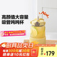 北鼎（Buydeem）玻璃杯噸杯桶大容量吸管杯男女戶(hù)外運動(dòng)大肚水壺便攜水杯子1000ML