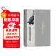 復活（問(wèn)世120周年紀念版） 草嬰 譯 列夫 托爾斯泰 三大長(cháng)篇之一 手稿彩插 人民文學(xué)出版社 小說(shuō)