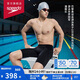 速比濤（Speedo）【潘展樂(lè)同款】Fit泳感健身專業(yè)游泳競(jìng)速及膝泳褲男 黑/藍(lán) 34