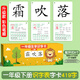 開(kāi)心寶貝一年級識字卡片上冊無(wú)圖認字生字人教版同步小學(xué)生語(yǔ)文幼小銜接 【升級款 彩色筆順】一年級下冊《識字表》字卡419字