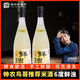 浙一家帥農鳥(niǎo)哥同款鮮濁米酒6度糯米酒女士低度甜米酒醪糟汁浙江特產(chǎn)瓶 6度 750mL 2瓶 【帥農鳥(niǎo)哥-同款】?jì)善垦b