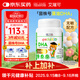 EricFavre艾瑞可嬰幼兒童dha菌株號專(zhuān)利藻油膠囊vk2維生素ad3無(wú)敏 60粒/瓶