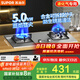 蘇泊爾（SUPOR）燃氣灶煤氣灶具雙灶[家電國家補貼至高20%]5.0KW大火力一級能效嵌入式合金爐頭 不銹鋼液化氣DS27S