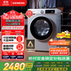 西門(mén)子（SIEMENS）iQ300 10公斤滾筒洗衣機全自動(dòng) 智能除漬 強效除螨 羊毛洗 15分鐘快洗  108AW 家電國家補貼
